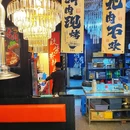 玖紫香烤肉铺·烤肉料理 - 杭州市旅游 缩略图 9