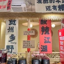 下沙宝龙城市广场30幢 - 杭州市旅游 缩略图 1