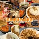 砂之船(长沙)奥莱 - 长沙市旅游 缩略图 8