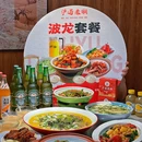 天钥桥路 - 上海市旅游 缩略图 1