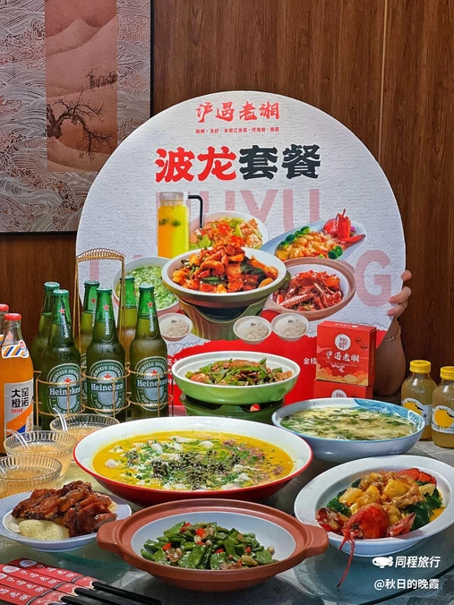 天钥桥路 - 上海市旅游