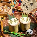 湖里万达广场[公交站] - 厦门市旅游 缩略图 6