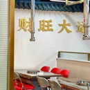 厦门湖里宝龙一城亚朵酒店 - 厦门市旅游 缩略图 1