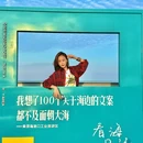 西港花园 - 秦皇岛旅游 缩略图 6