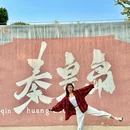 西港花园 - 秦皇岛旅游 缩略图 8