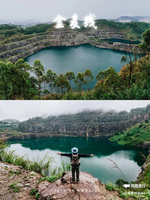 石牙顶天坑 - 广州市旅游