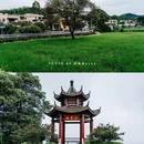 石牙顶天坑 - 广州市旅游 缩略图 8