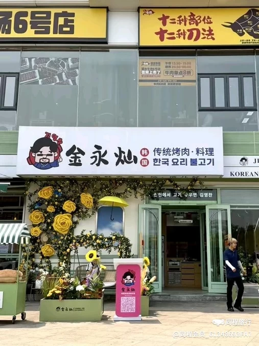 世纪都会商厦停车场-入口 - 天津市旅游
