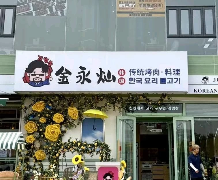 世纪都会商厦停车场-入口 - 天津市旅游 1