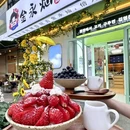 世纪都会商厦停车场-入口 - 天津市旅游 缩略图 9