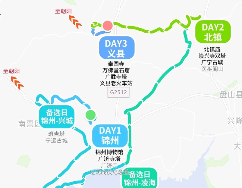 锦州市博物馆 - 锦州市旅游 1