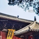 锦州市博物馆 - 锦州市旅游 缩略图 3