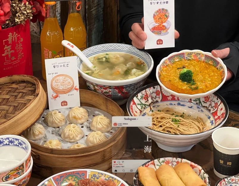 庄氏隆兴·蟹粉面道(南京东路店) - 上海市旅游 1