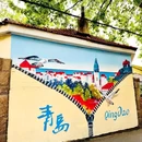 永旺梦乐城 - 青岛市旅游 缩略图 5