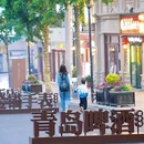 永旺梦乐城 - 青岛市旅游 缩略图 2