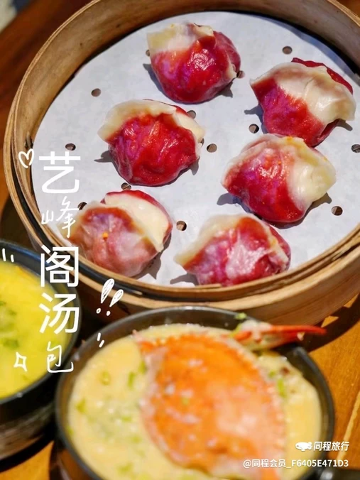 永旺梦乐城 - 青岛市旅游