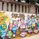 永旺梦乐城 - 青岛市旅游 缩略图 3