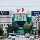 四平战役纪念馆 - 四平市旅游 缩略图 2