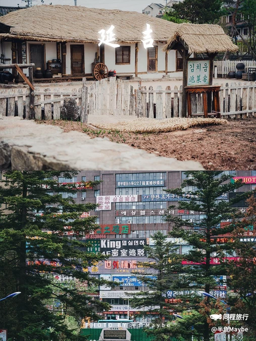 延吉人民公园 - 延边朝鲜族自治州旅游
