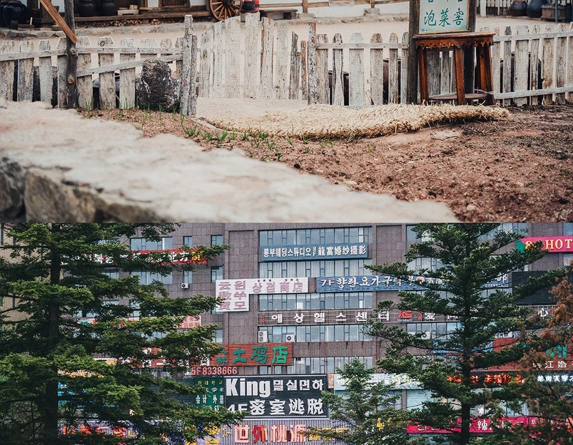 延吉人民公园 - 延边朝鲜族自治州旅游 1