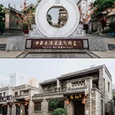 邯郸赵王宾馆 - 邯郸市旅游 缩略图 7