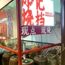万科缤纷四季(南区) - 佛山市旅游 缩略图 2