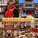 常州创意产业园 - 常州市旅游 缩略图 9