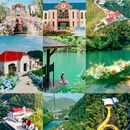 莫干山江南瑶坞旅游度假区 - 湖州市旅游 缩略图 1