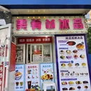创意米兰生活广场 - 天津市旅游 缩略图 1