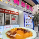 创意米兰生活广场 - 天津市旅游 缩略图 7