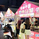 佛山金鼎泰丰酒店(广东千古情西樵山店) - 佛山市旅游 缩略图 7