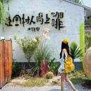 蔡家坡村美术馆(西安市鄠邑区) - 西安市旅游 缩略图 3