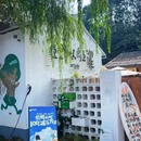 蔡家坡村美术馆(西安市鄠邑区) - 西安市旅游 缩略图 8