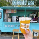 蔡家坡村美术馆(西安市鄠邑区) - 西安市旅游 缩略图 7