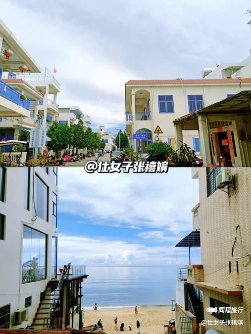 天涯小镇 - 三亚市旅游