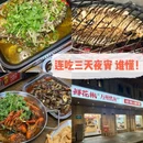 龙湖杭州西溪天街 - 杭州市旅游 缩略图 9