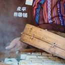 乌镇古镇旅游区 - 嘉兴市旅游 缩略图 4