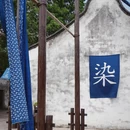 乌镇古镇旅游区 - 嘉兴市旅游 缩略图 7