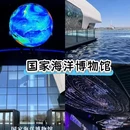 北京园博园 - 北京市旅游 缩略图 4