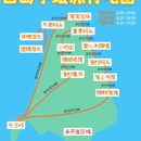 西岛渔村 - 三亚旅游 缩略图 1