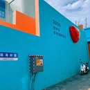 西岛渔村 - 三亚旅游 缩略图 6