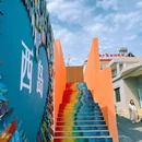 西岛渔村 - 三亚旅游 缩略图 8