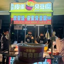 三亚天涯美食海鲜广场 - 三亚市旅游 缩略图 5