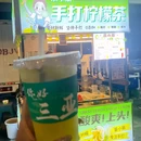 三亚天涯美食海鲜广场 - 三亚市旅游 缩略图 4