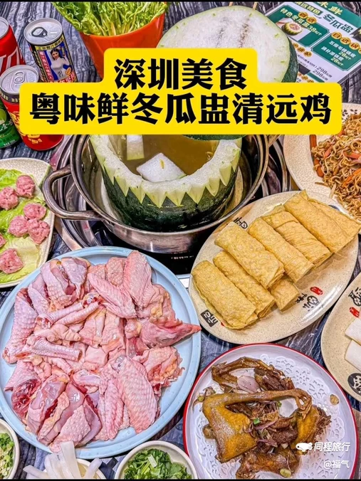丽枫酒店(深圳机场福永地铁站店) - 深圳市旅游