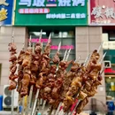 洛阳马坡烧烤(金城街店) - 郑州市旅游 缩略图 2