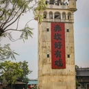 岭南站NOVA - 佛山市旅游 缩略图 8
