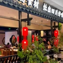 萧山人民广场 - 杭州市旅游 缩略图 2