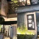 千灯湖环宇城北广场 - 佛山市旅游 缩略图 3