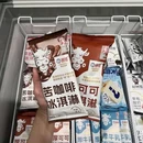 嘉华国际商业中心 - 天津市旅游 缩略图 1